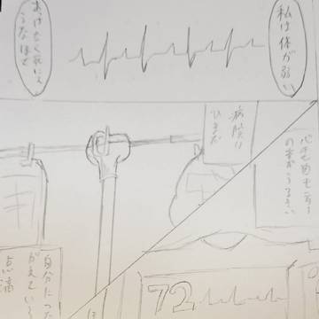 ifモモイ病弱