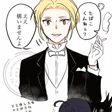 ついったー(X)まとめ6