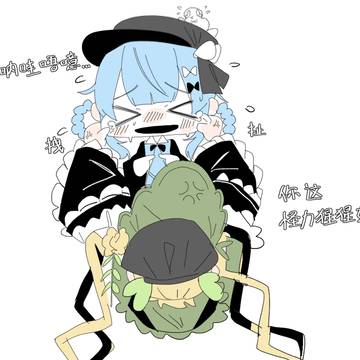 小情侣