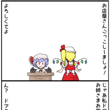 ドア