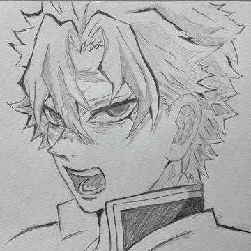 認めない