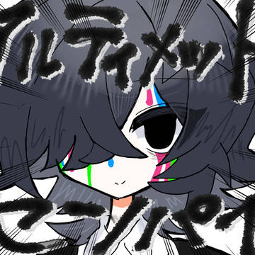 鳴かず飛ばずの毎日をもがいてる先輩