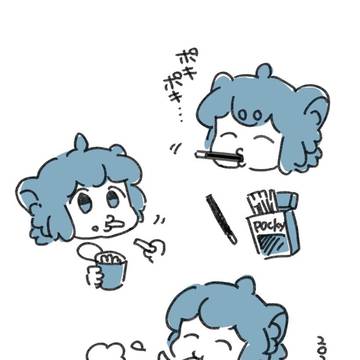 小黒の口
