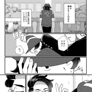 元プラズマ団バレする話
