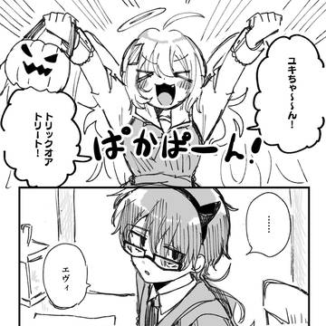不覚にも
