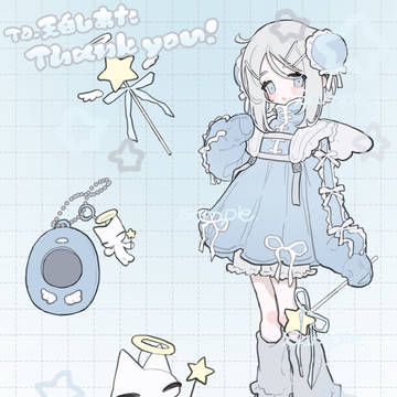 skebまとめ⑩