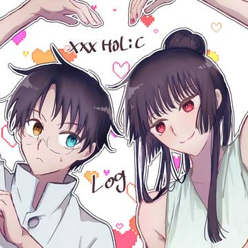 xxxHOLiCログ4
