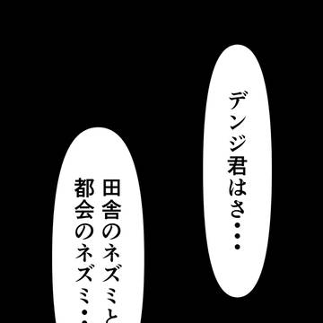 バニーレゼ