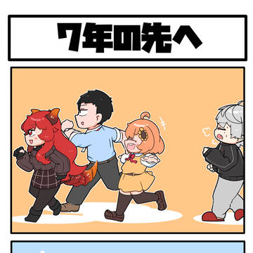 ド葛本社7周年