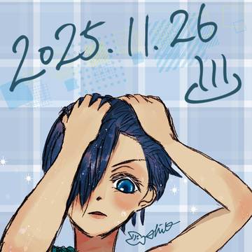 いいお風呂の日!