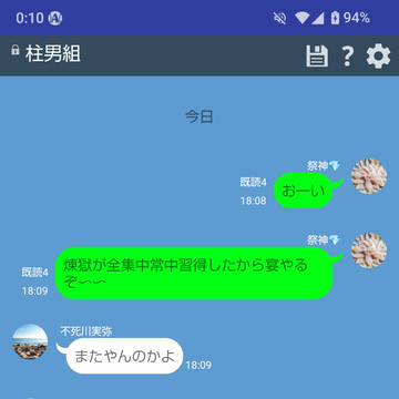 鈍器は鈍器でも鈍器すぎるものはな～んだ？