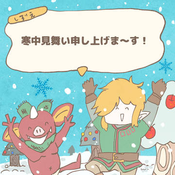 ゼルダまとめ