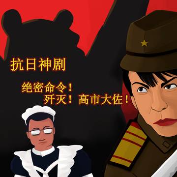 やっつけ