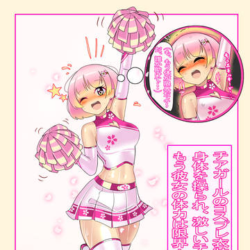 pixivリクエスト(文字なしver追加しました)