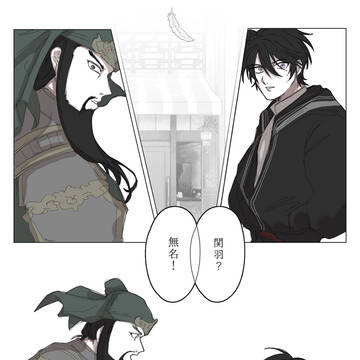 桃の香