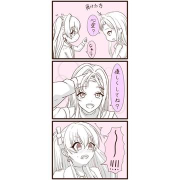 負けた方にデコピン