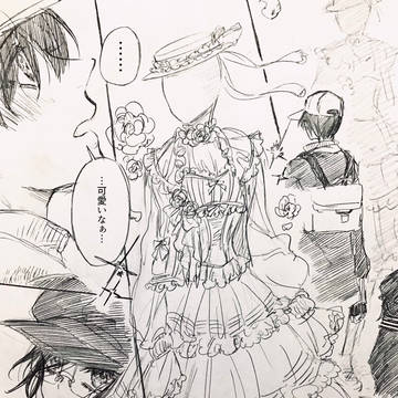 垣間見える彼の