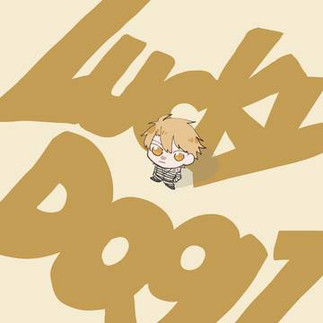 ラキド1詰め