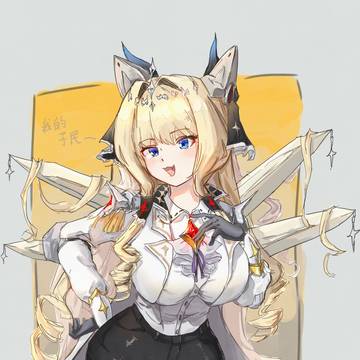 皇冠