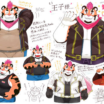 【🍡🐯】DNG総長の魅力を伝えたい【主観100%】