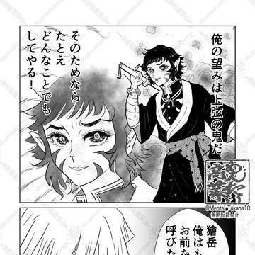 じょうげんのバラ その1