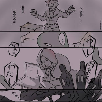 XYのアニメも観てきた