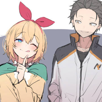 『なーいーしょっ』