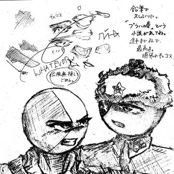 プラハの春　チェコスロバキア×ソ連