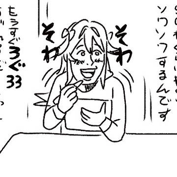 ろぐ33
