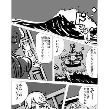 寄稿のお知らせ
