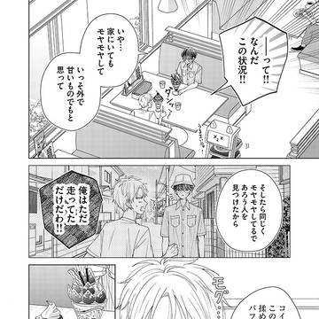 Page 2 thumbnail
