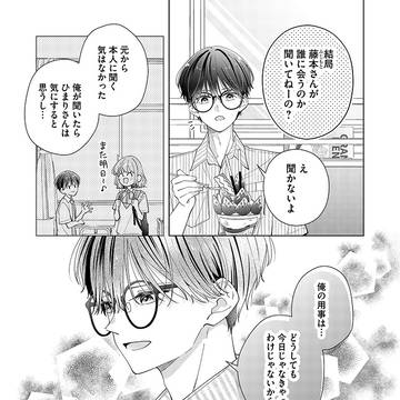 Page 3 thumbnail