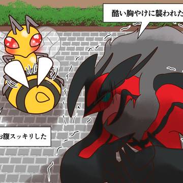 丁度いい餌があると思ったのに……