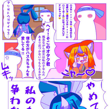 漫画