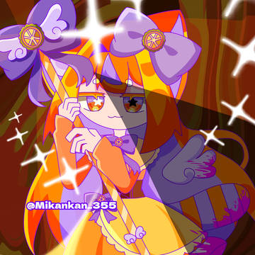 魔法少女オレンジ