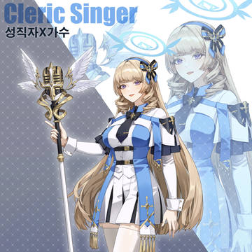 Remina singer