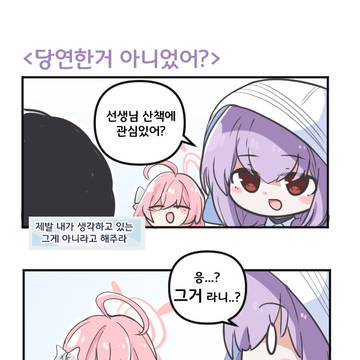 당연한거 아니었어?