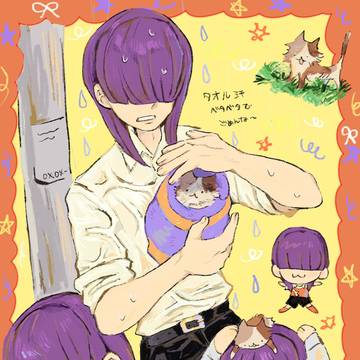 大豊かわいい