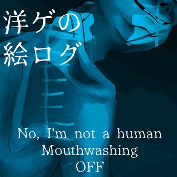 洋ゲのまとめ