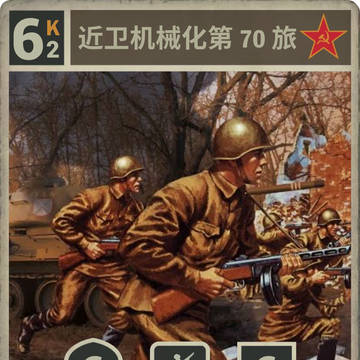 嗯，苏联龙卷师和德国999
