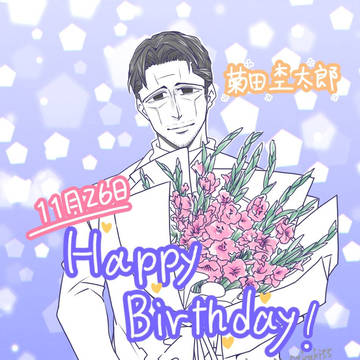 誕生日イラスト