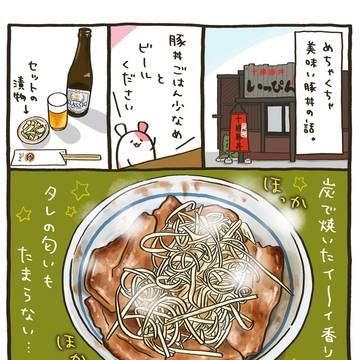 224杯目:炭火で焼いた肉は最強!「十勝豚丼いっぴん」