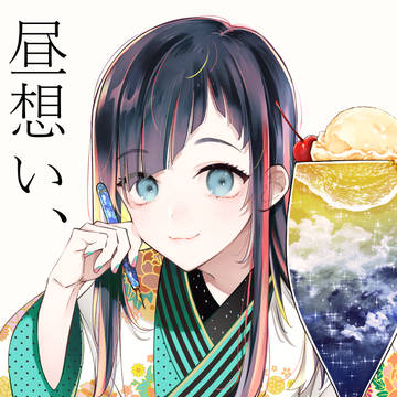 【新連載】新妻♂のご飯を食べていちゃいちゃする漫画