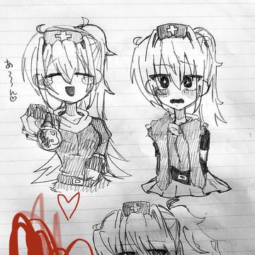 イェイ