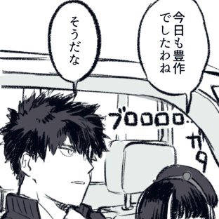 とうらぶまとめ12