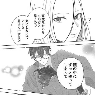 Page 11 thumbnail