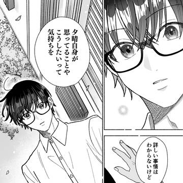 Page 14 thumbnail