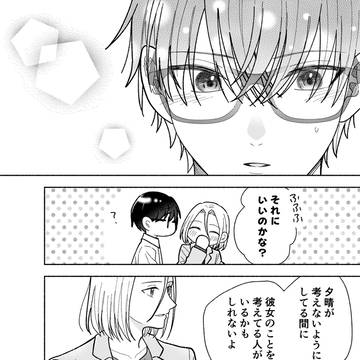 Page 15 thumbnail