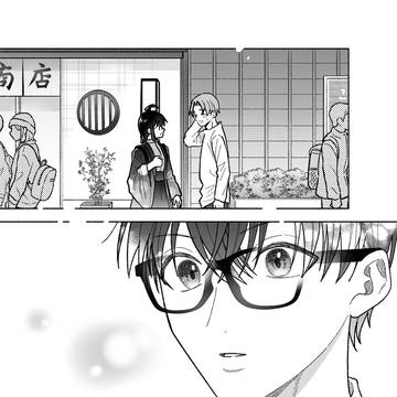 Page 16 thumbnail