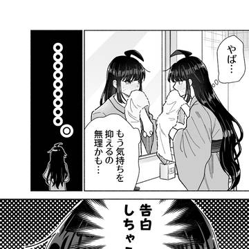Page 3 thumbnail